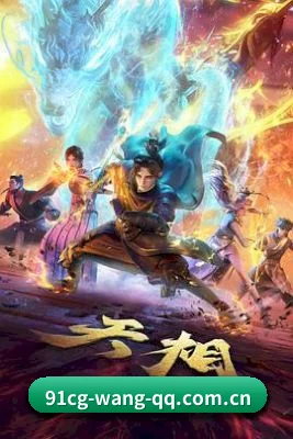 91吃瓜网址 APP 界面